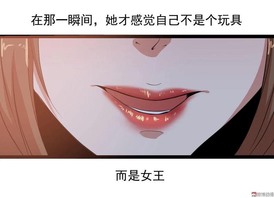 第93话-第93话