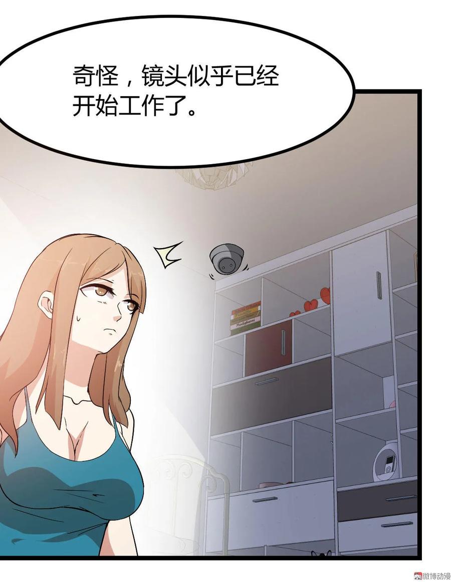 第93话-第93话
