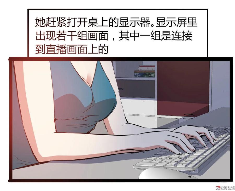 第93话-第93话