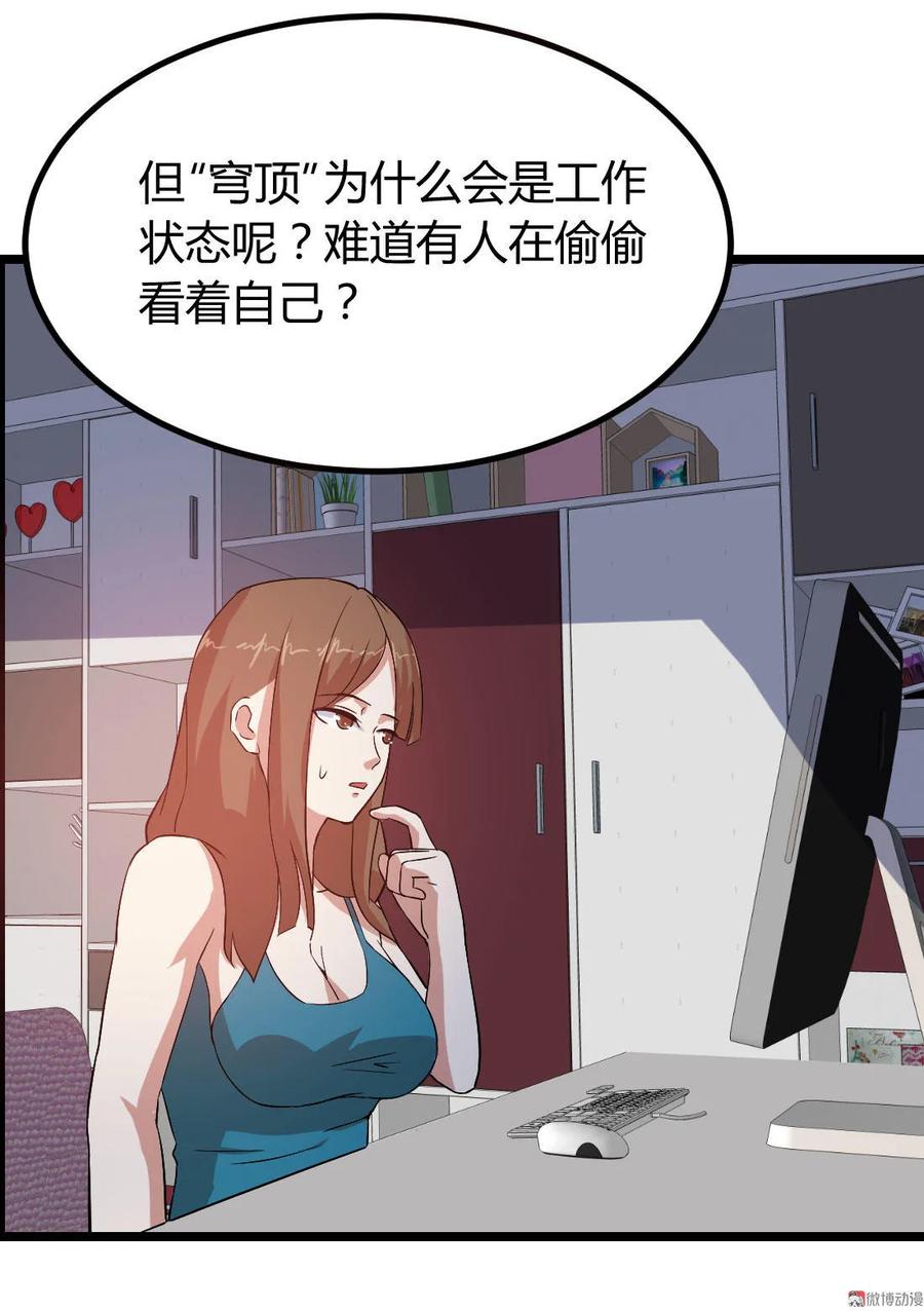 第93话-第93话