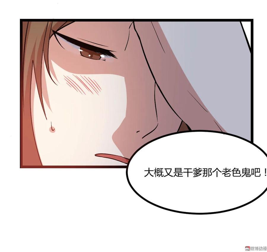 第93话-第93话