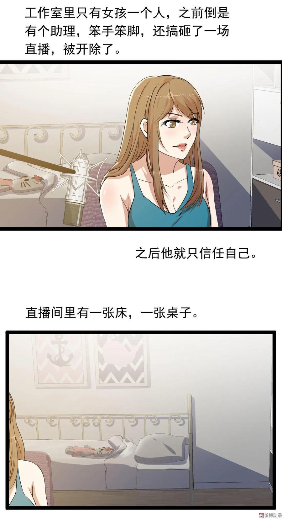 第93话-第93话