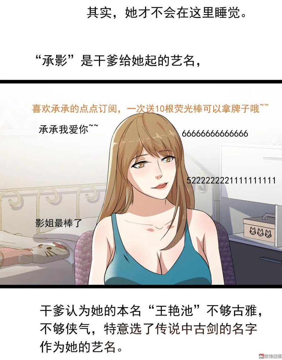 第93话-第93话