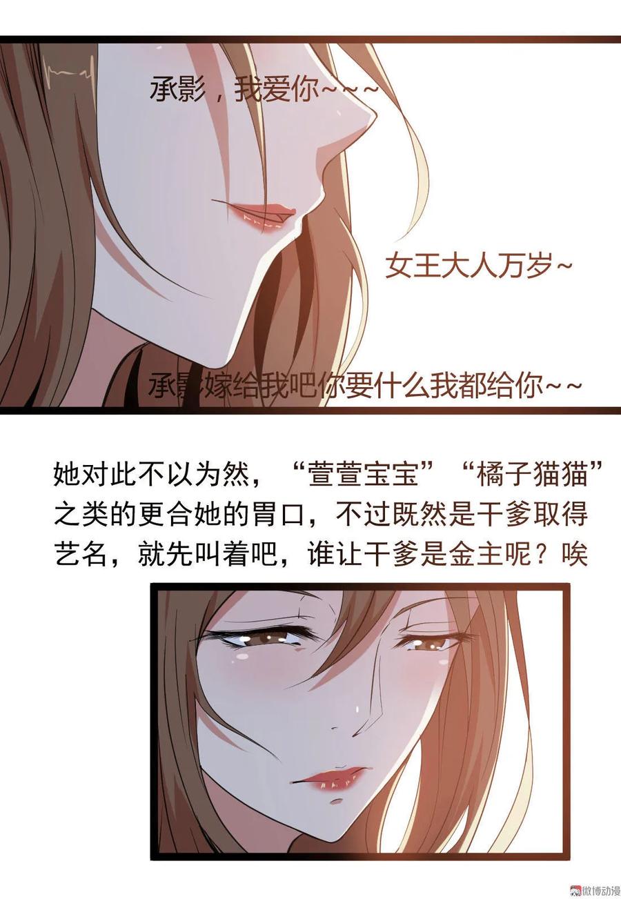第93话-第93话