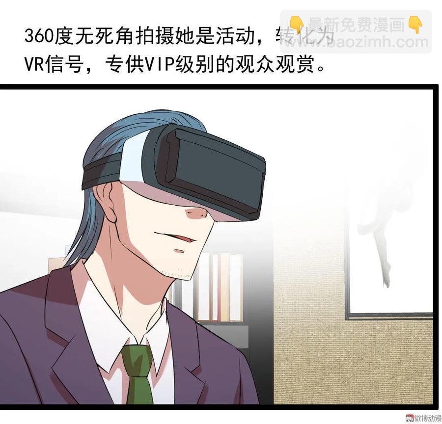 第93话-第93话