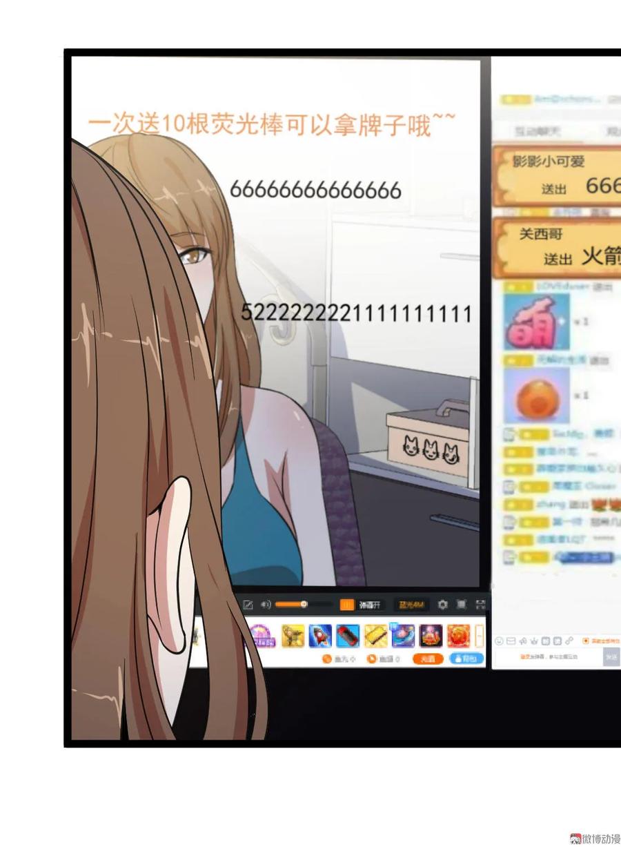 第93话-第93话