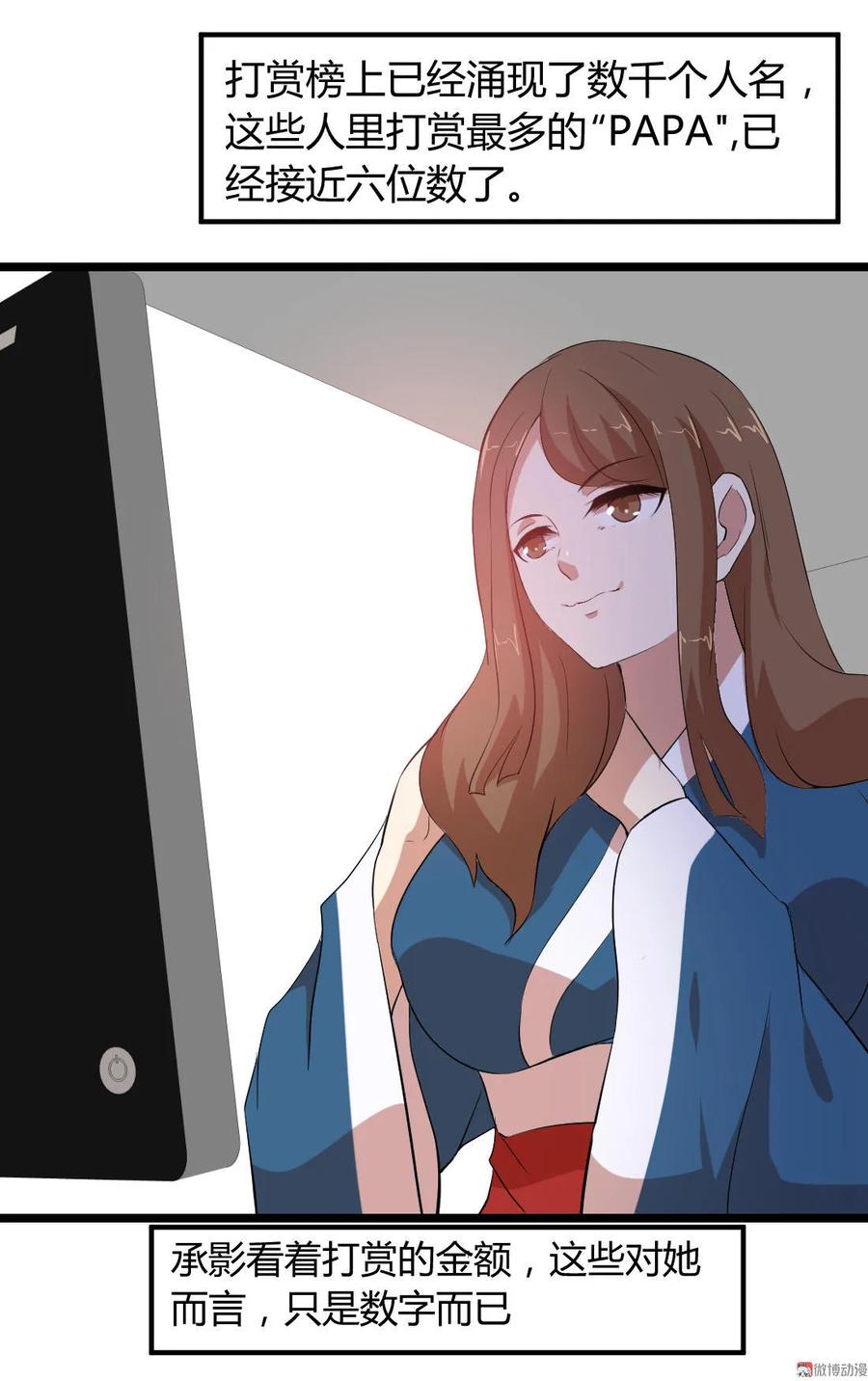 第95话-第95话