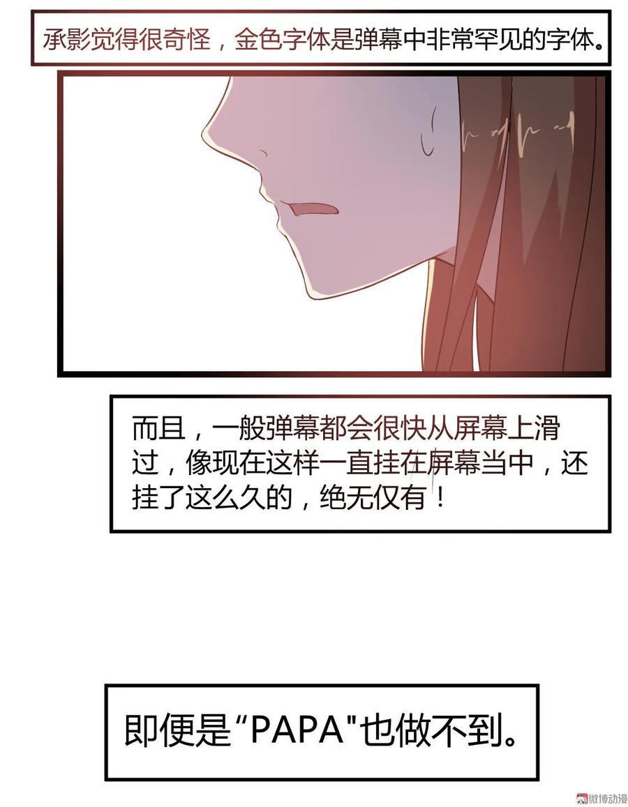 第95话-第95话