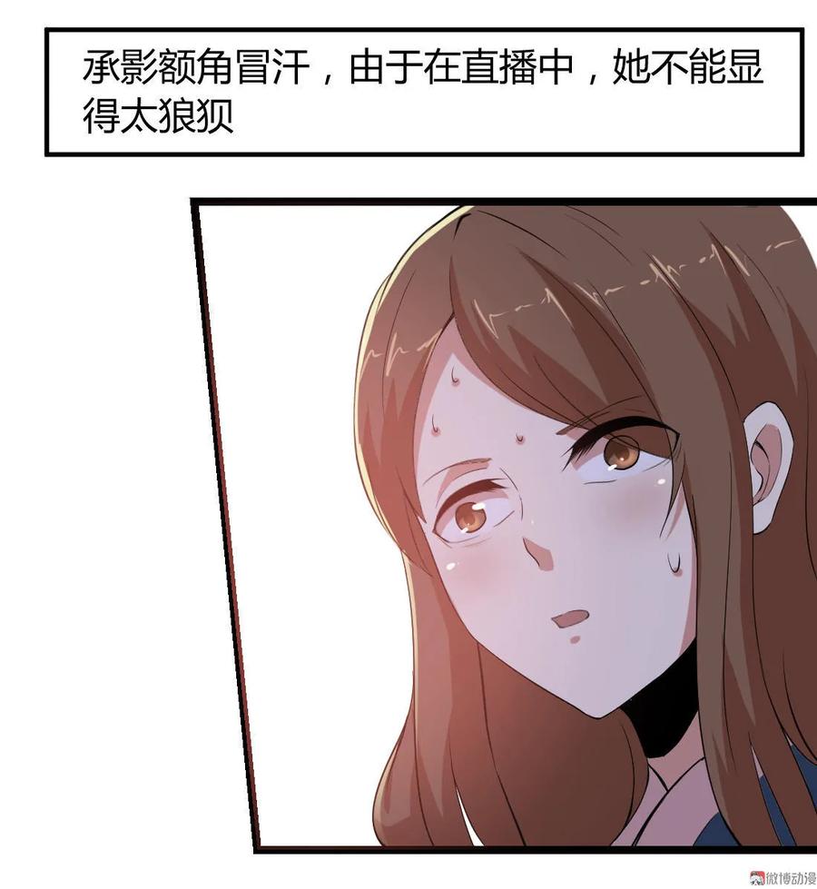 第95话-第95话