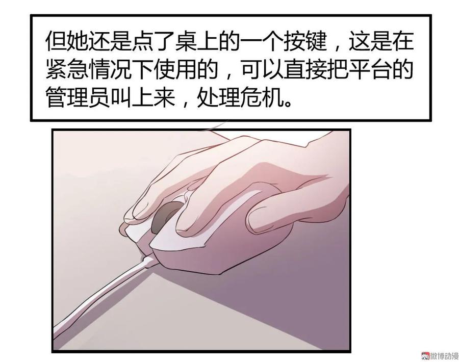 第95话-第95话