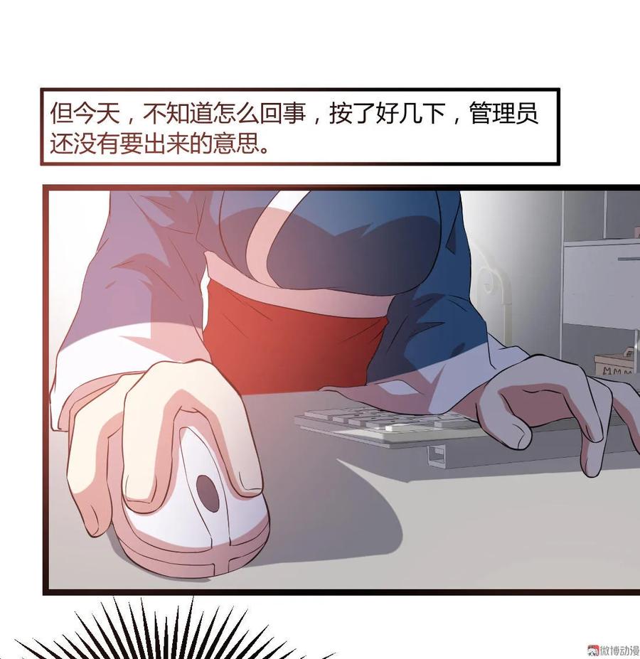 第95话-第95话
