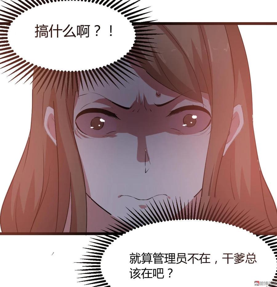 第95话-第95话