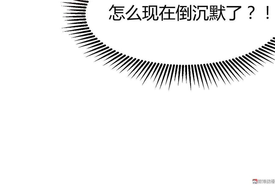 第95话-第95话