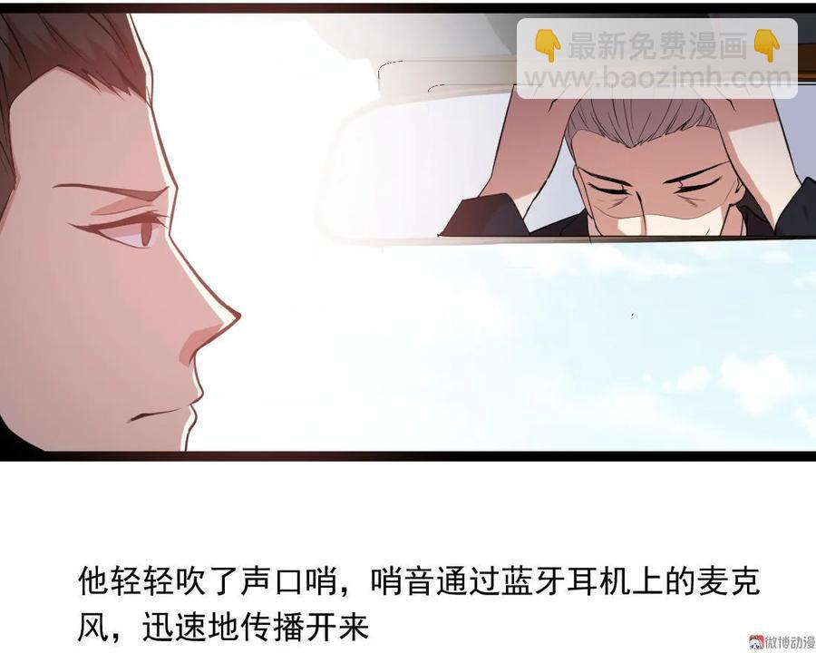 第95话-第95话