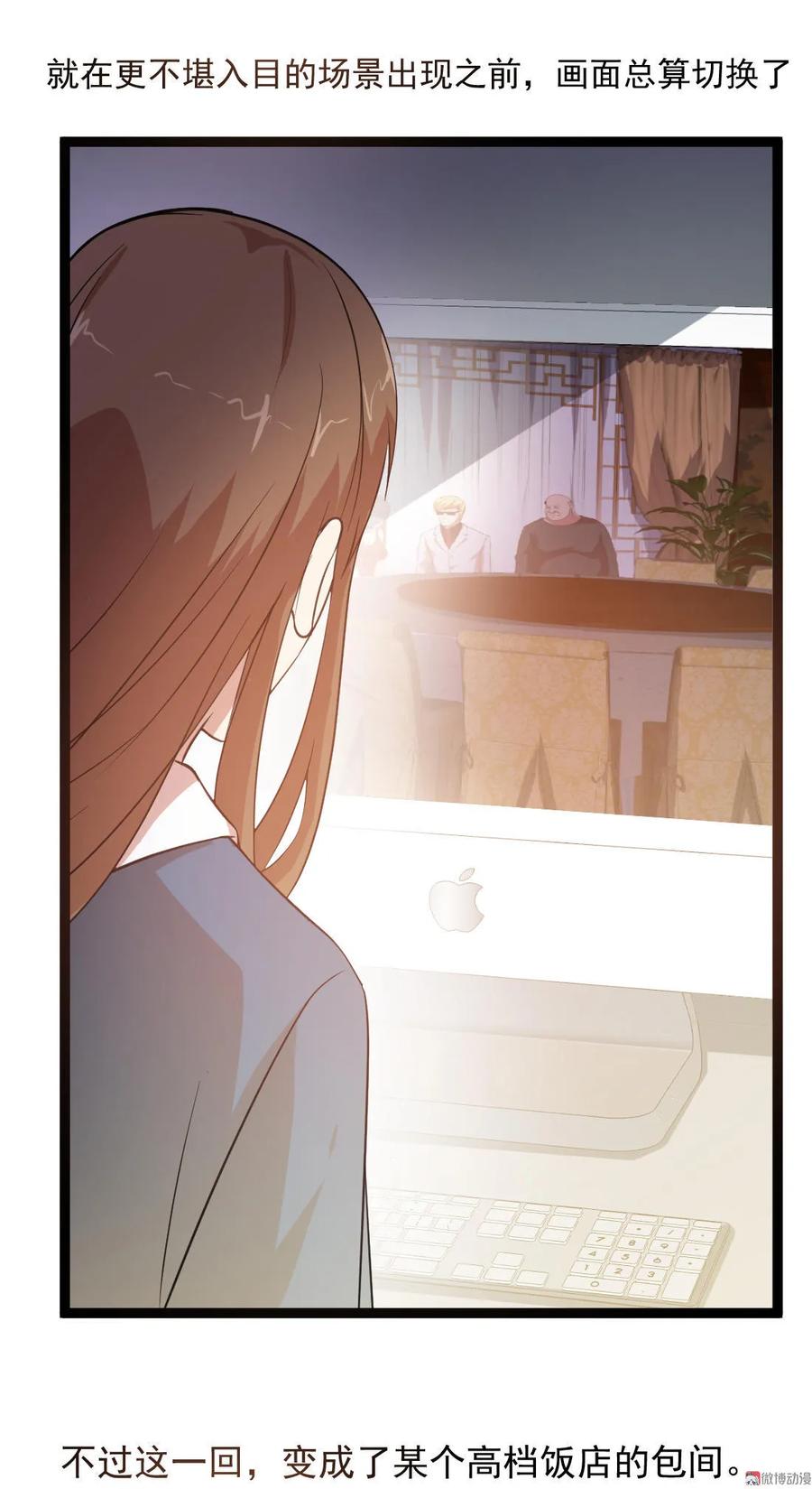 第97话-第97话