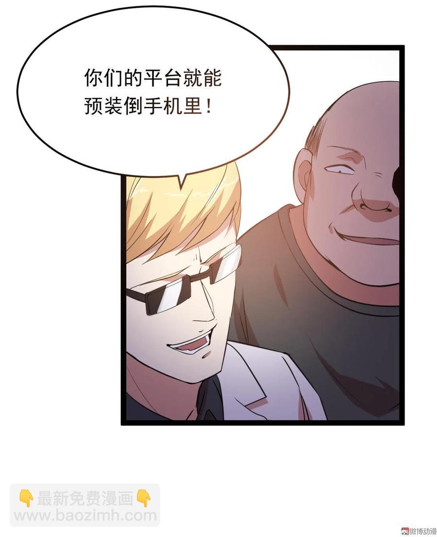 第97话-第97话