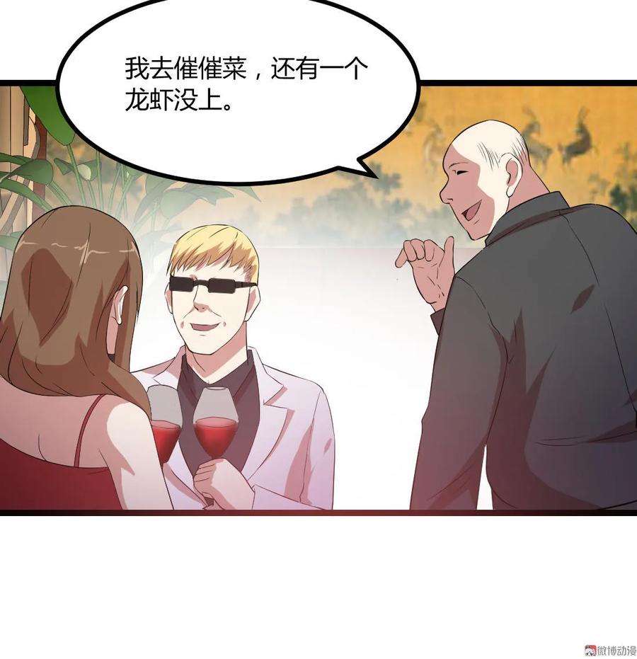 第97话-第97话