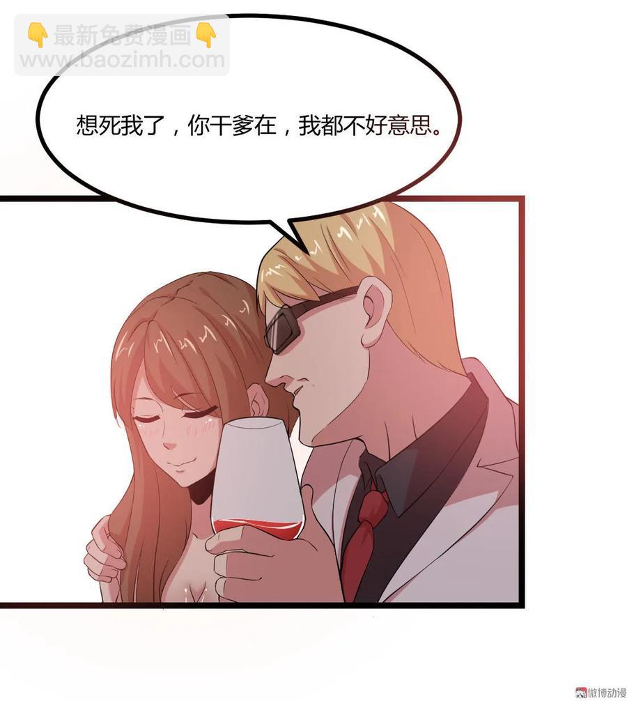第97话-第97话