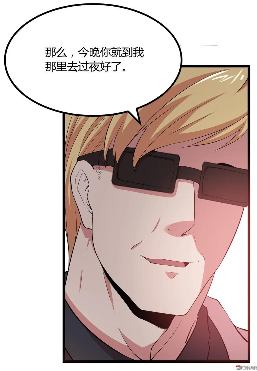 第97话-第97话