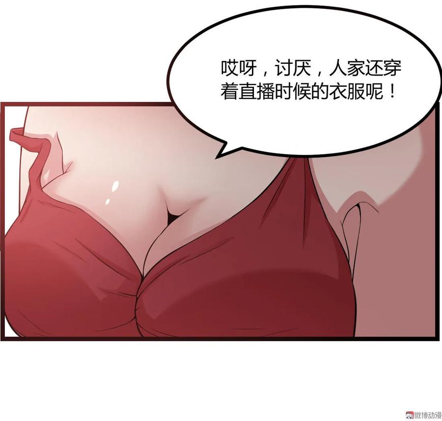 第97话-第97话
