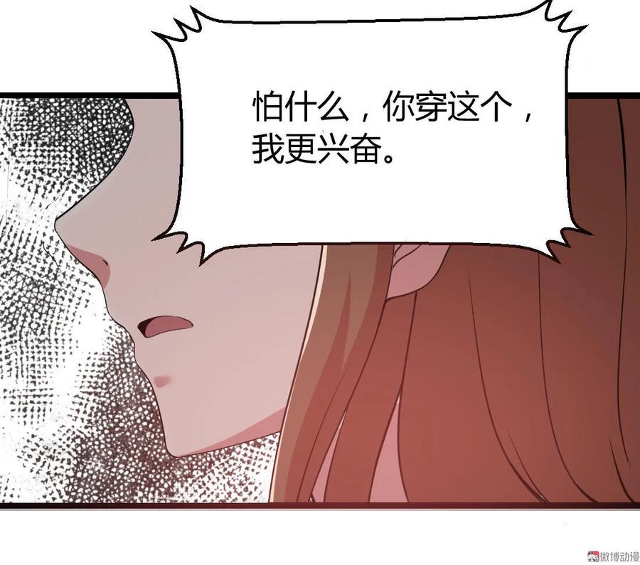 第97话-第97话