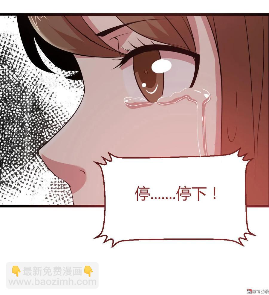 第97话-第97话