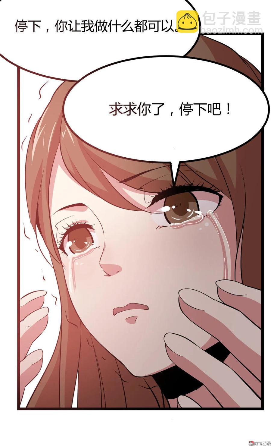 第97话-第97话