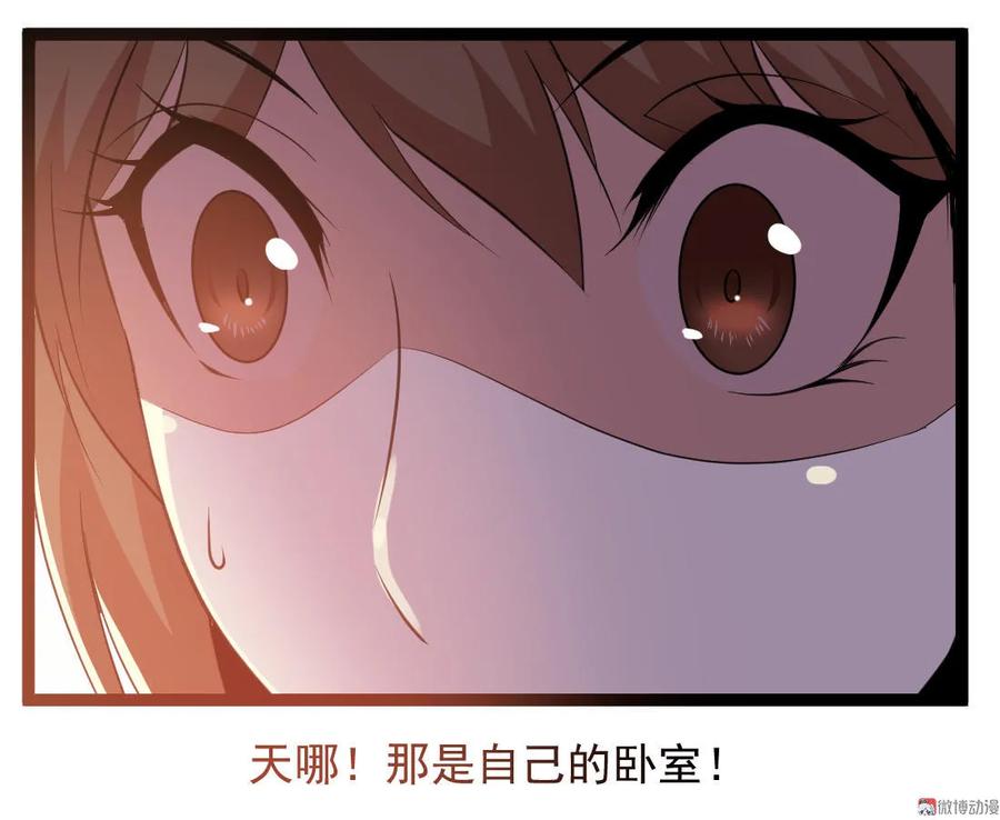 第97话-第97话
