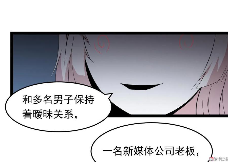 第99话-第99话
