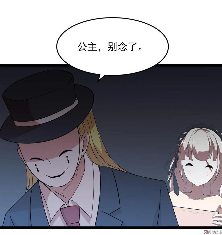 第99话-第99话