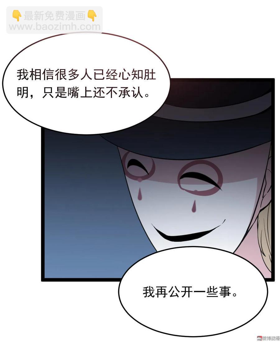 第99话-第99话
