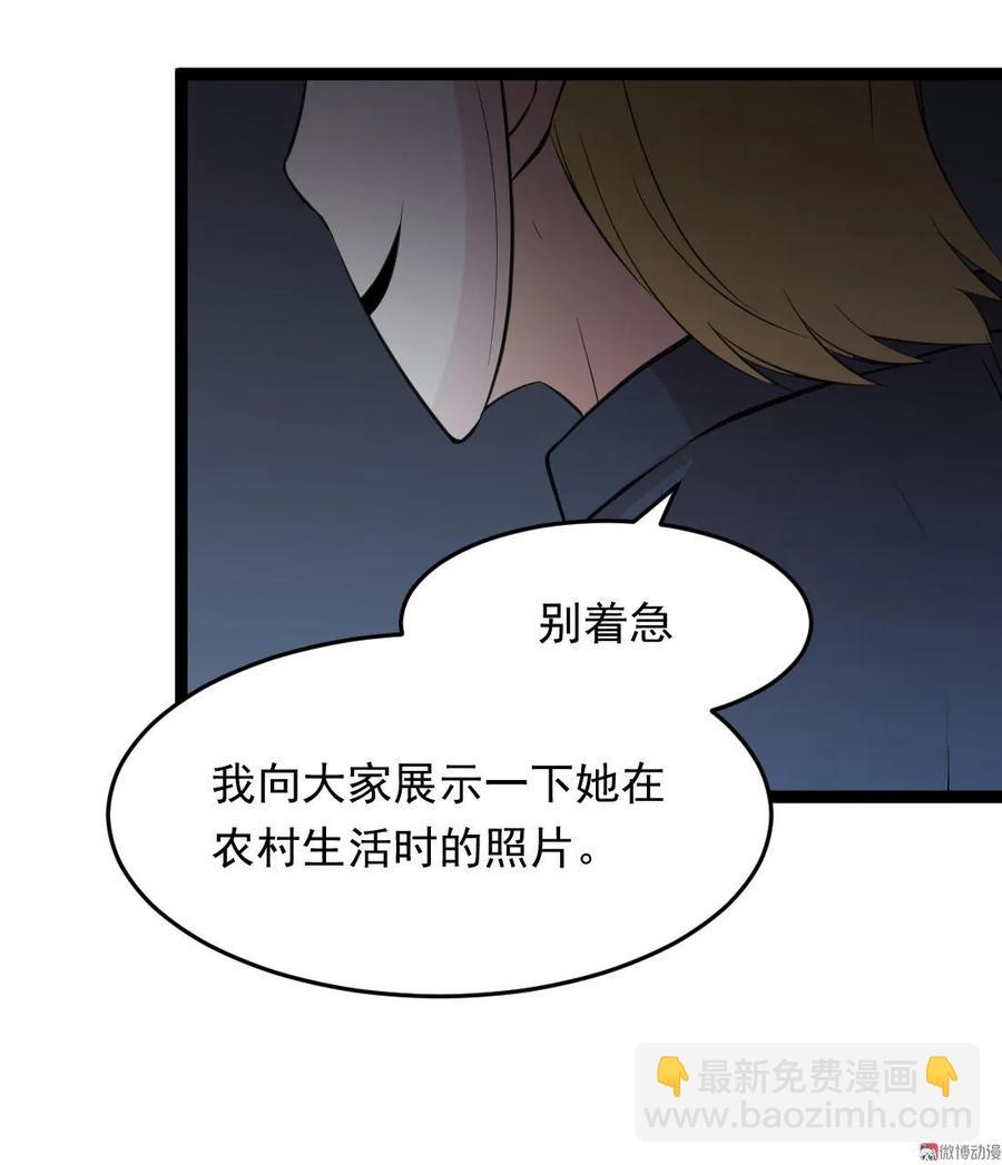 第99话-第99话