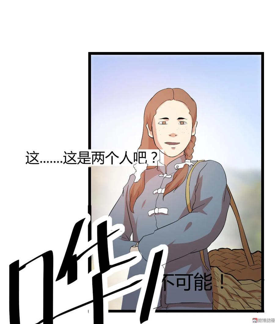 第99话-第99话