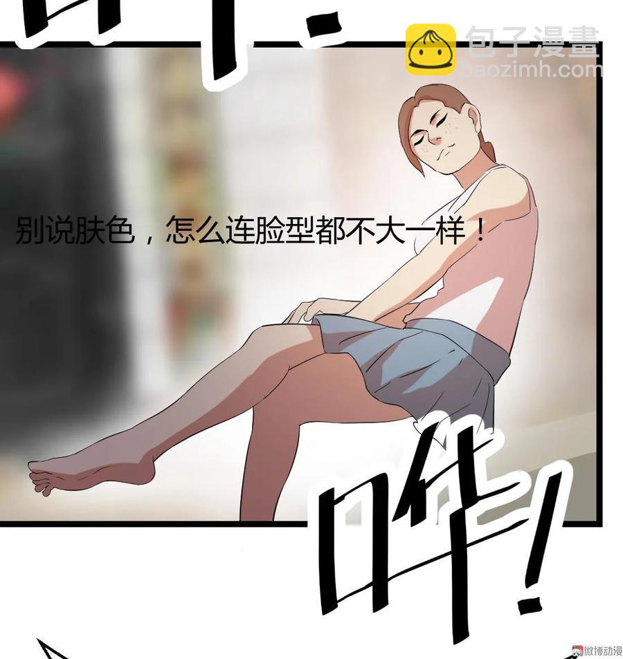 第99话-第99话