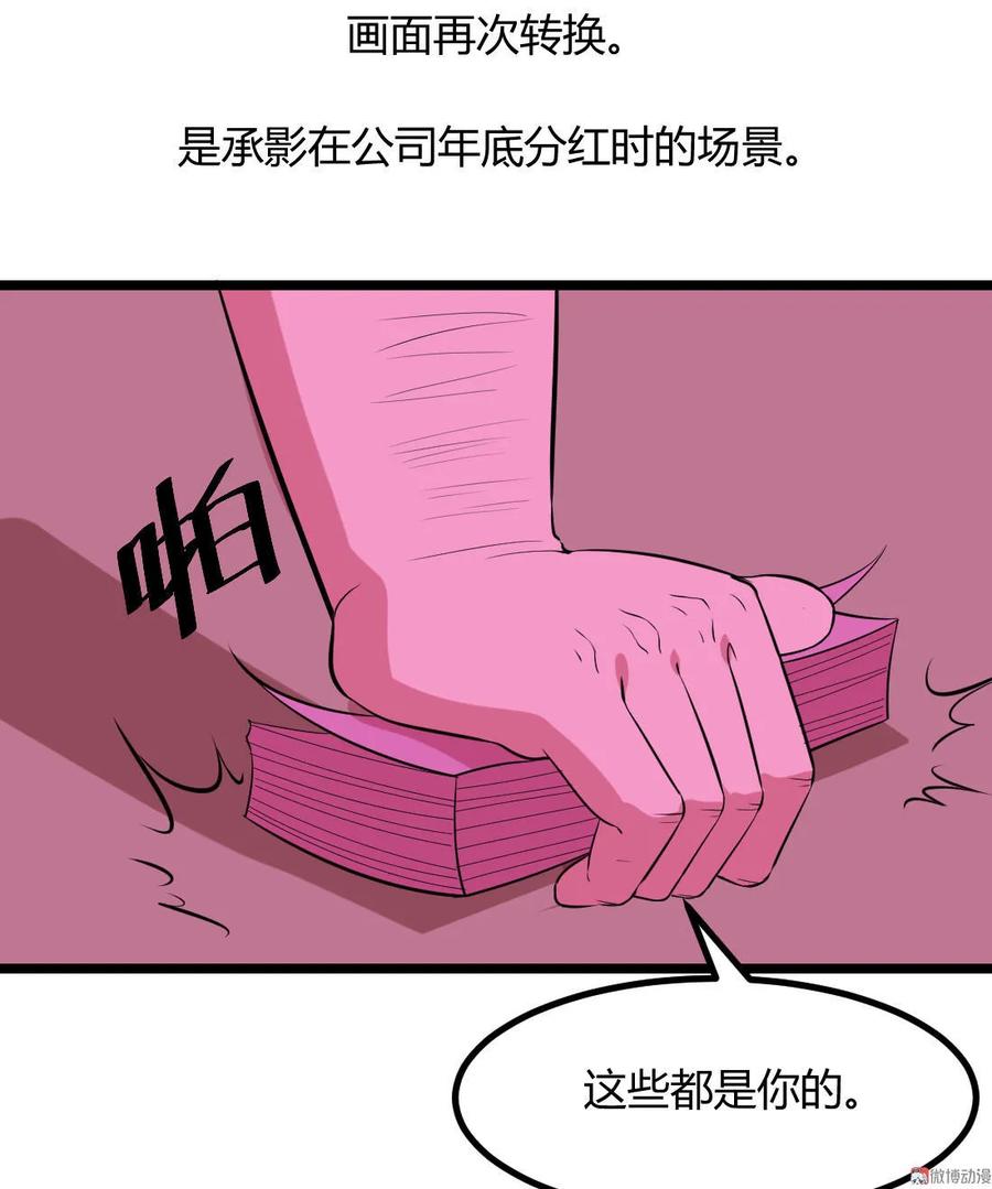 第99话-第99话
