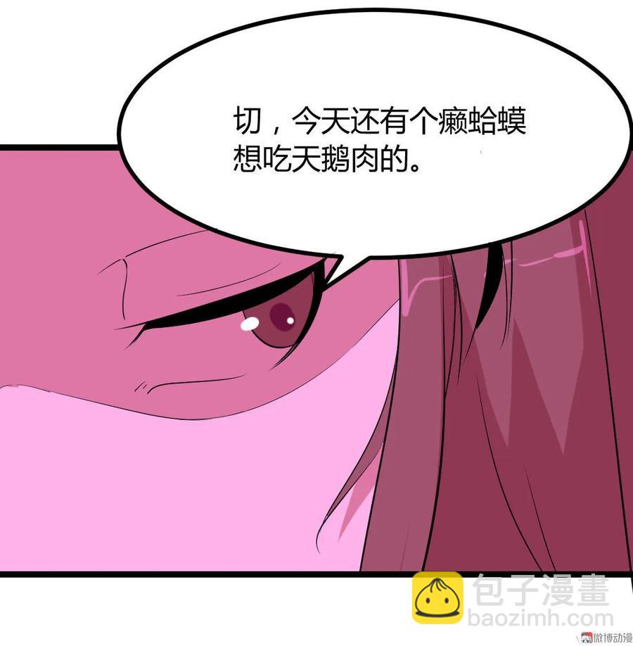 第99话-第99话