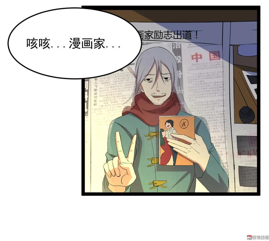 第99话-第99话