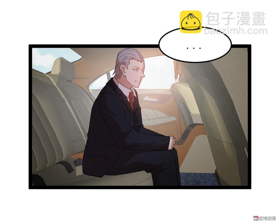 第99话-第99话