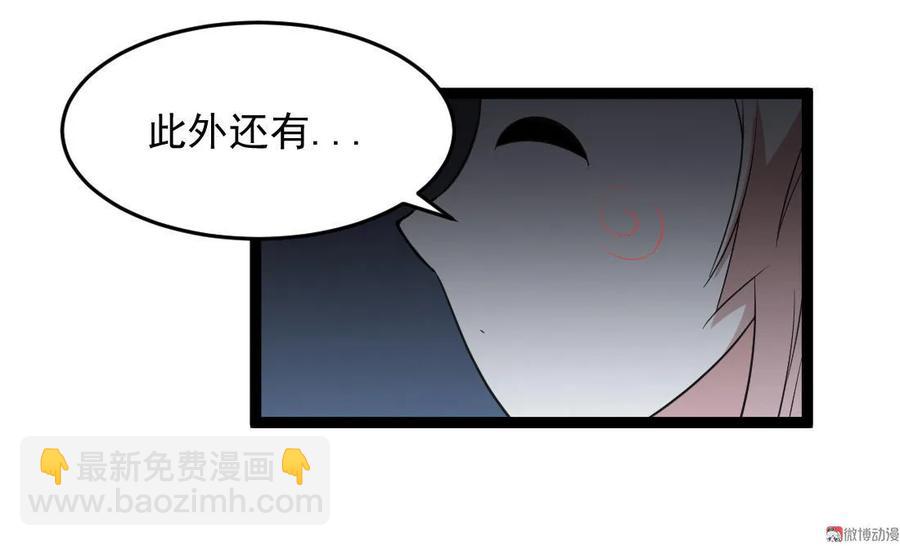 第99话-第99话