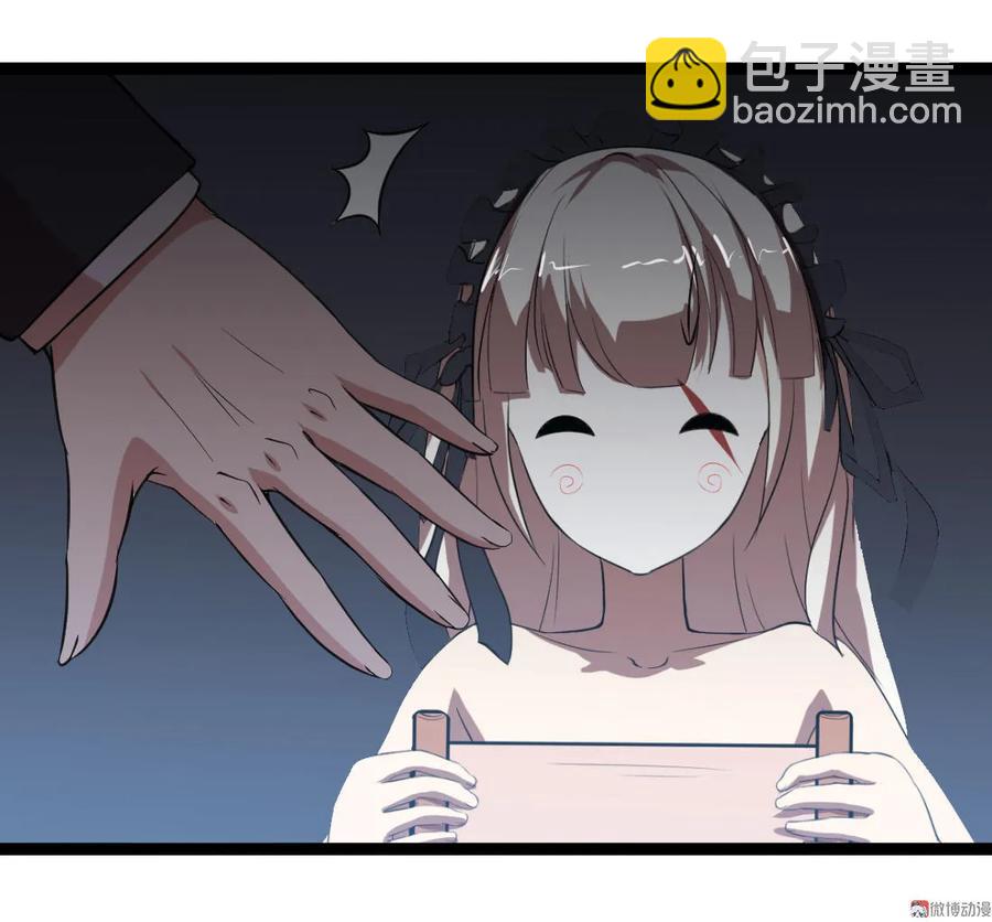 第99话-第99话