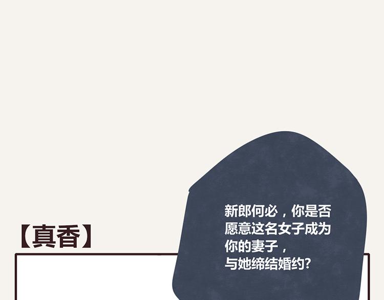 🍧805 第0000话 真香 第1页