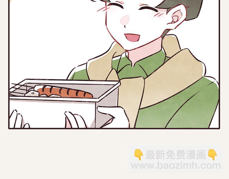 🍧805 第0000话 真香 第17页