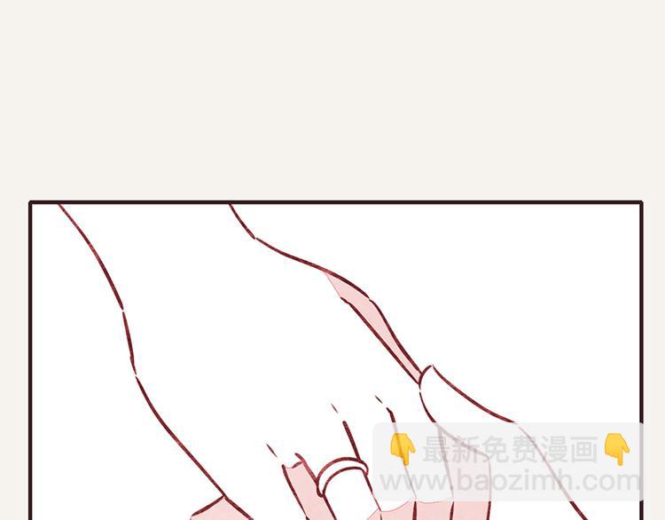 🍧805 第0000话 真香 第4页