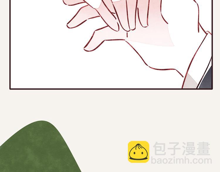 🍧805 第0000话 真香 第5页