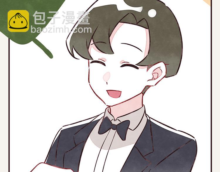 🍧805 第0000话 真香 第7页