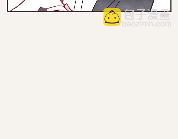 🍧805 第0000话 真香 第8页