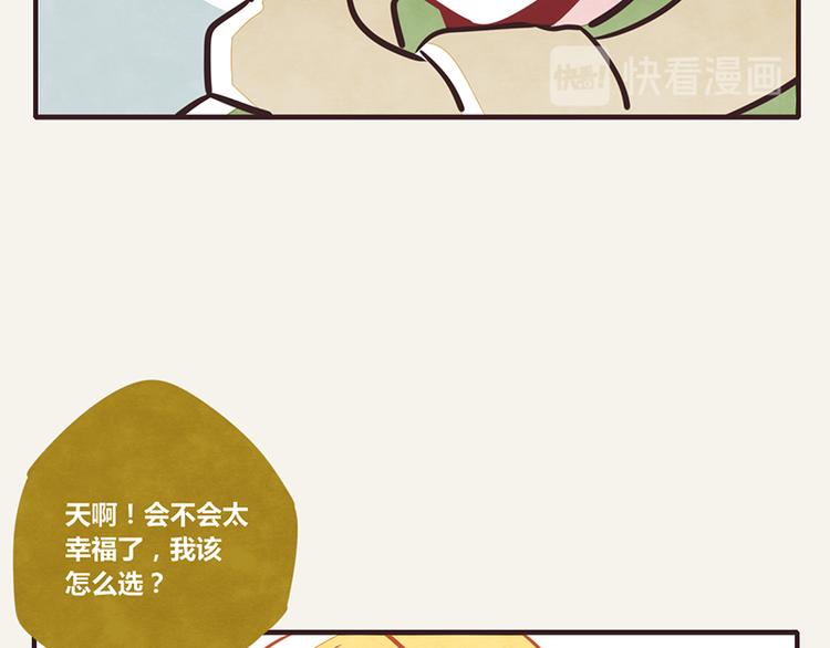 🍧805 第0010话 救兵 第13页