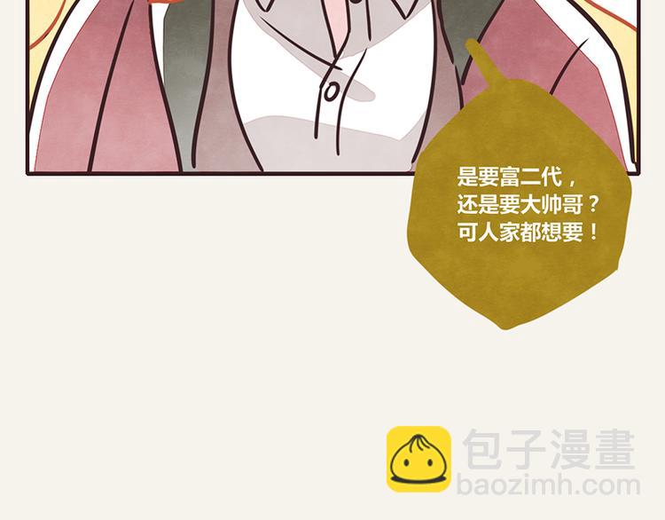 🍧805 第0010话 救兵 第15页