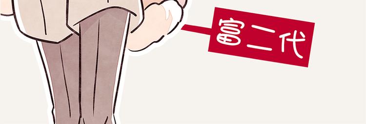 🍧805 第0010话 救兵 第20页