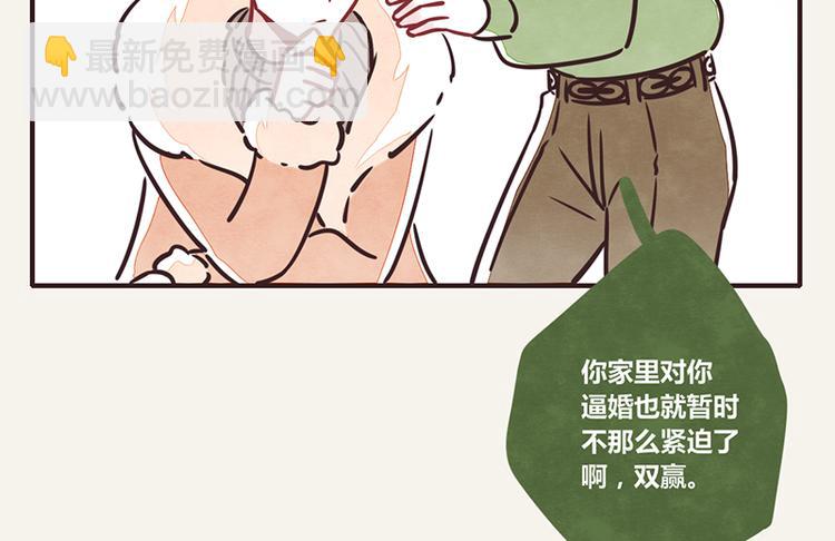 🍧805 第0010话 救兵 第4页